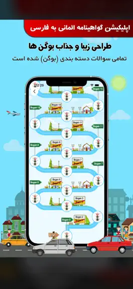 Game screenshot Führerschein Asan apk