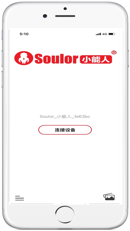 #1. 小能人出行 (iOS) Podle: TOGEVISION