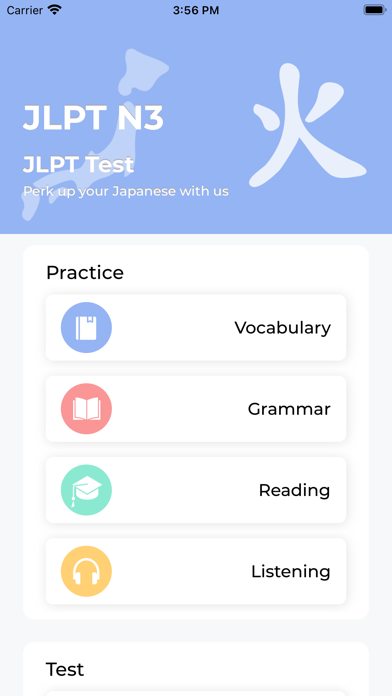 JLPTN3テスト日本語能力試験 - Test Examのおすすめ画像1