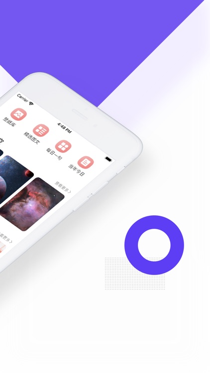 星壁纸by 国鑫罗