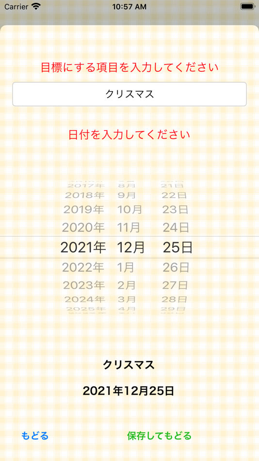 #4. 人生の午後3時 (iOS) By: masafumi sasaki