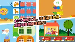 Game screenshot 数学王国-儿童数学思维早教启蒙 apk