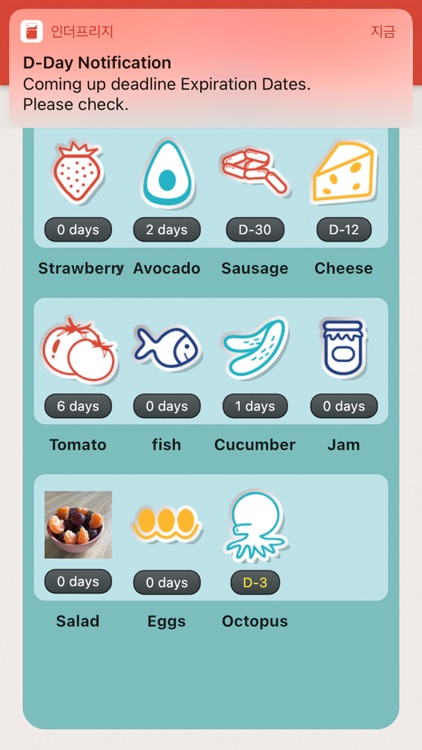 InTheFridge screenshot-4