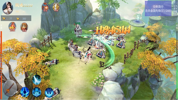 大唐长歌 - 武林庙堂权争热血武侠游戏! screenshot-7