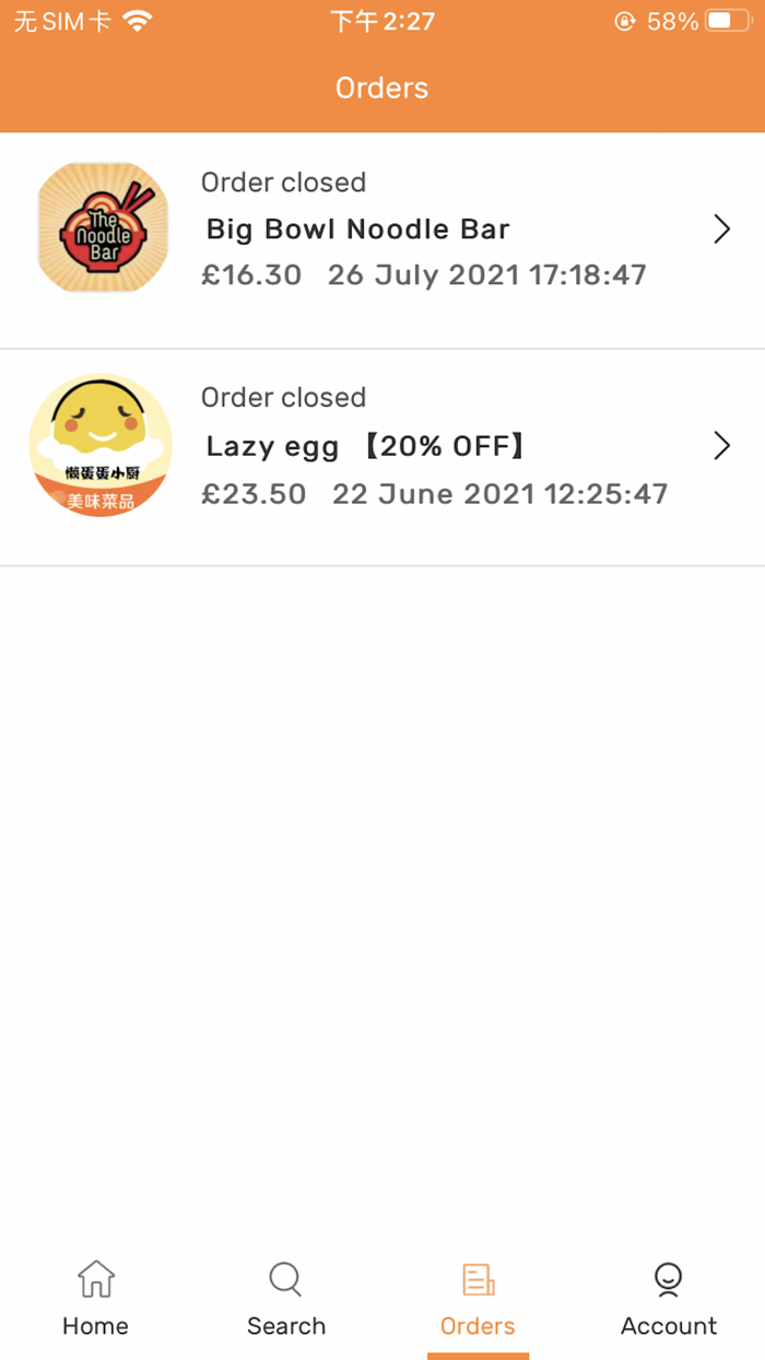 Tiger Eats  Food Delivery