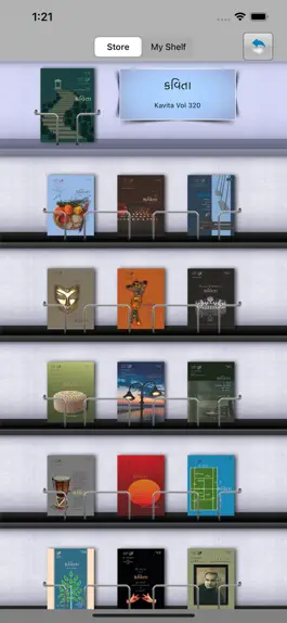 Game screenshot Kavita for iPhone mod apk