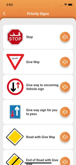 Game screenshot أكاديمية الدوحة للسواقة apk