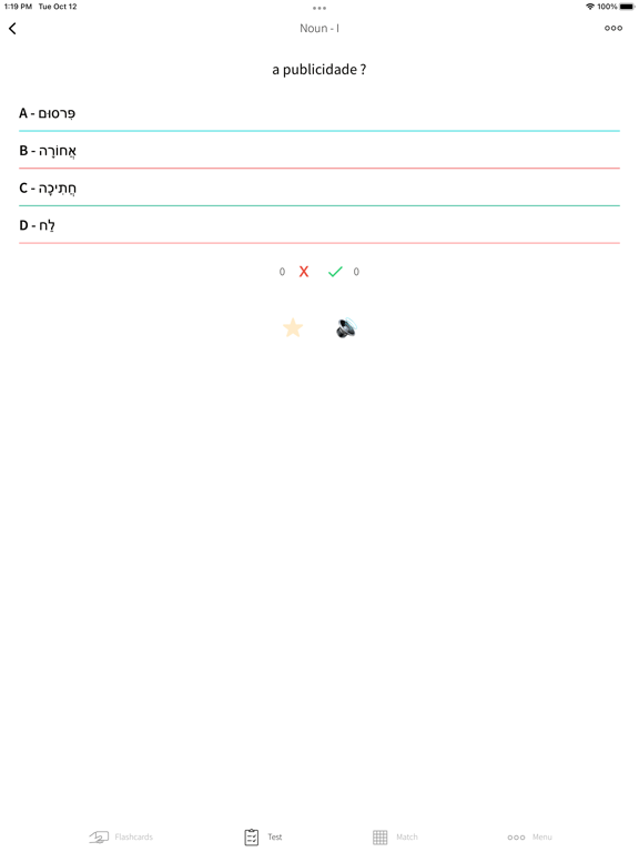 Screenshot #6 pour Learn Hebrew Portuguese Words