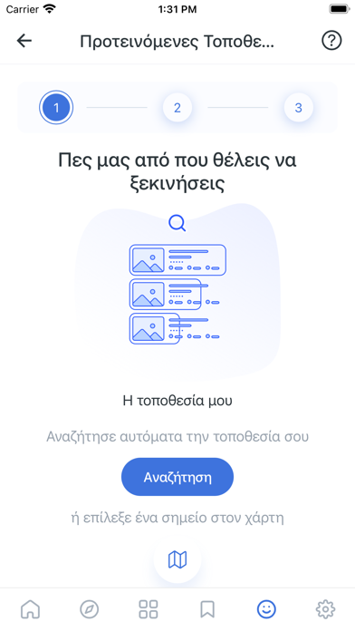 Promote Project Screenshot