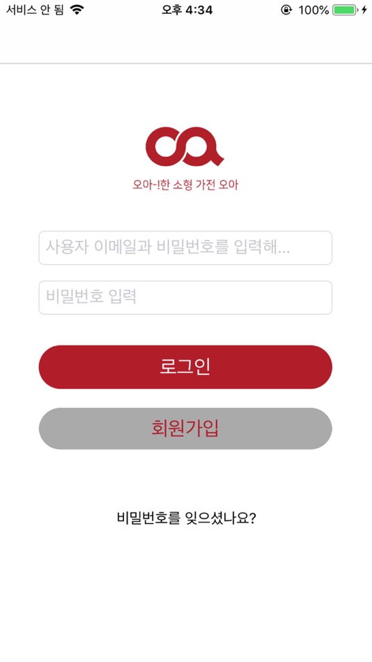 #1. 오아 IoT (iOS) 由: OA Co.,Ltd