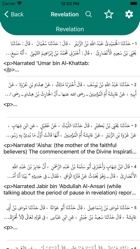 #6. Hadith Collection - Ultimate (macOS) 由: Quarter Pi