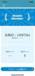 SURF SHARES(サーフシェアーズ) screenshot #3 for iPhone