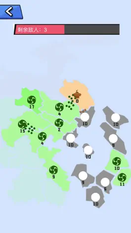 Game screenshot 决战沙场-征服世界 mod apk