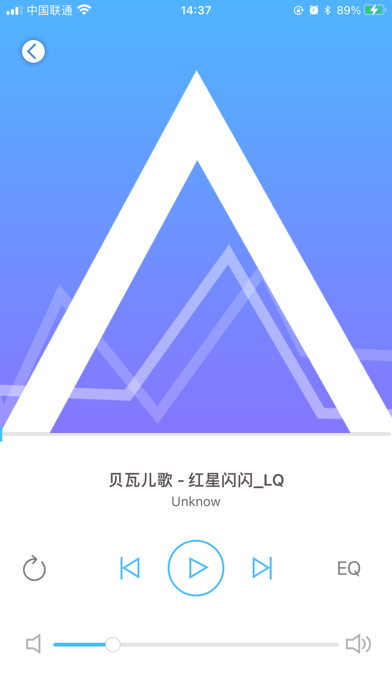 七色羽智能 Screenshot