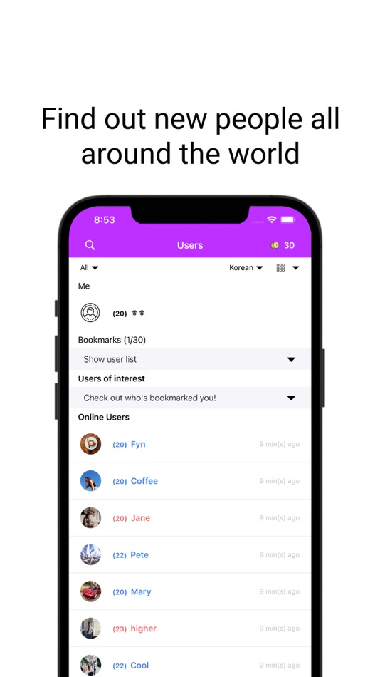 #1. PL.Chat - Simple Chats (iOS) 由: Match&Chat Co., Ltd.