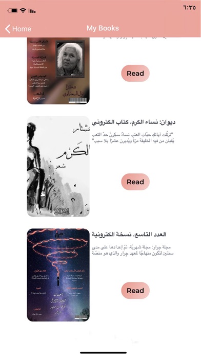 JERAR BOOKS Screenshot