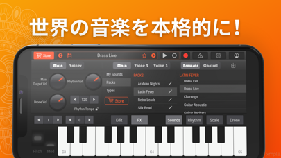 世界のピアノとリズム World Piano & Beatsのおすすめ画像1