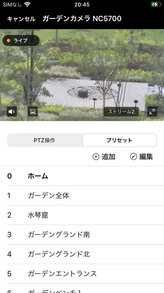 #2. TRIFORA Mobile (iOS) 由: TOA Corporation