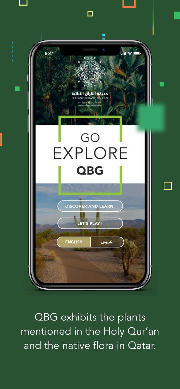 Quranic Botanic Garden