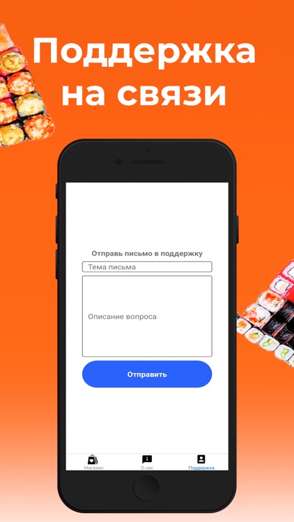 Ясуши screenshot-3