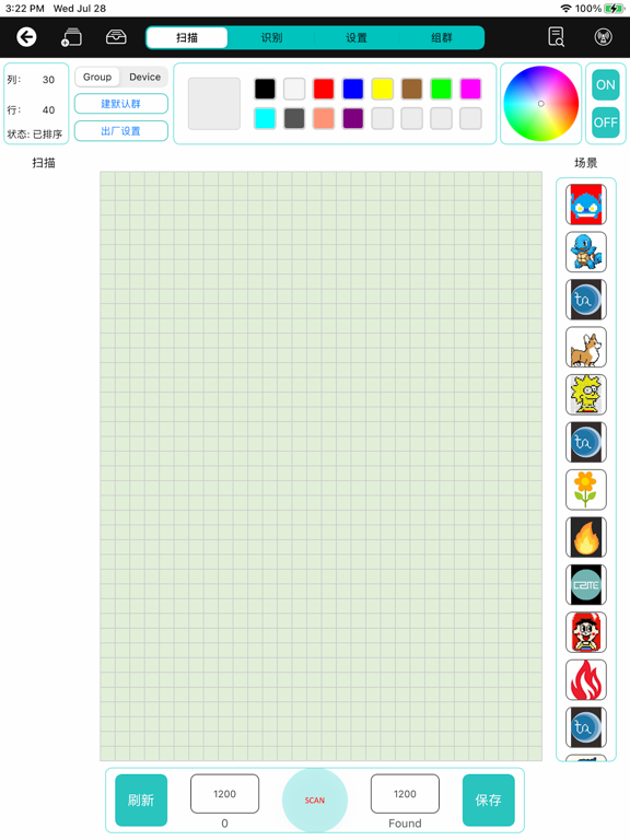 Screenshot #5 pour Tecara