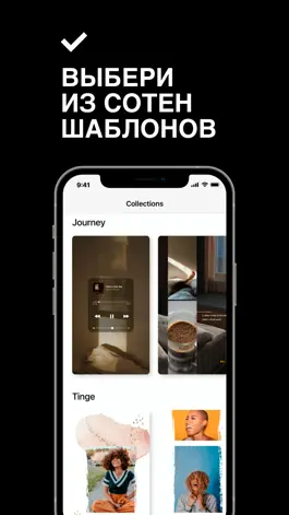Game screenshot Редактор сторис инстаграм・Фото apk