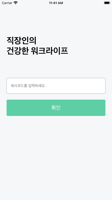InMindCare Screenshot