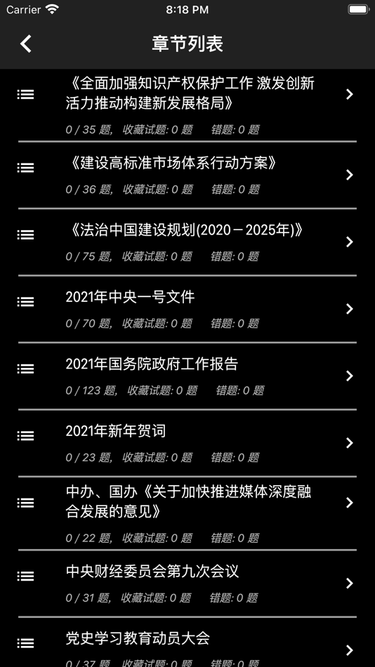 #7. 公共基础知识 (iOS) De: li xiaofeng