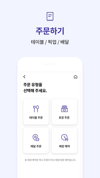 엠오더
