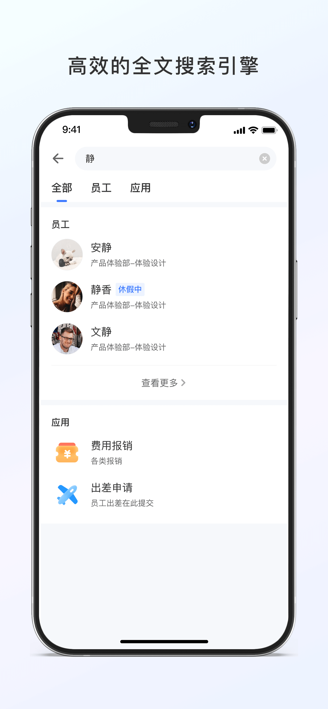 云动云