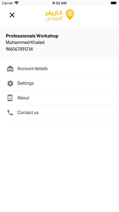 Carefer Business Screenshot