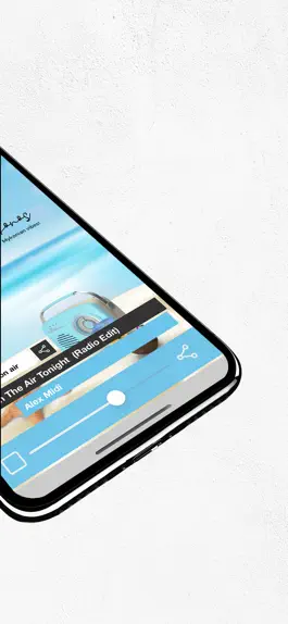 Game screenshot Tropicana Mykonos Radio apk