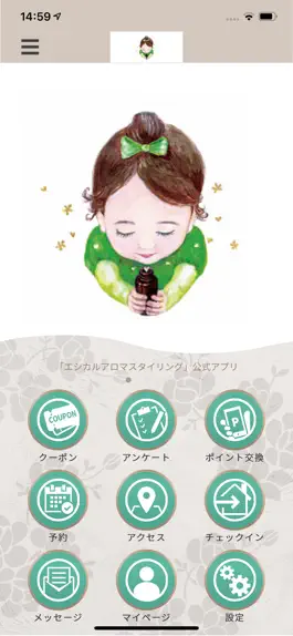 Game screenshot エシカルアロマスタイリング公式アプリ mod apk