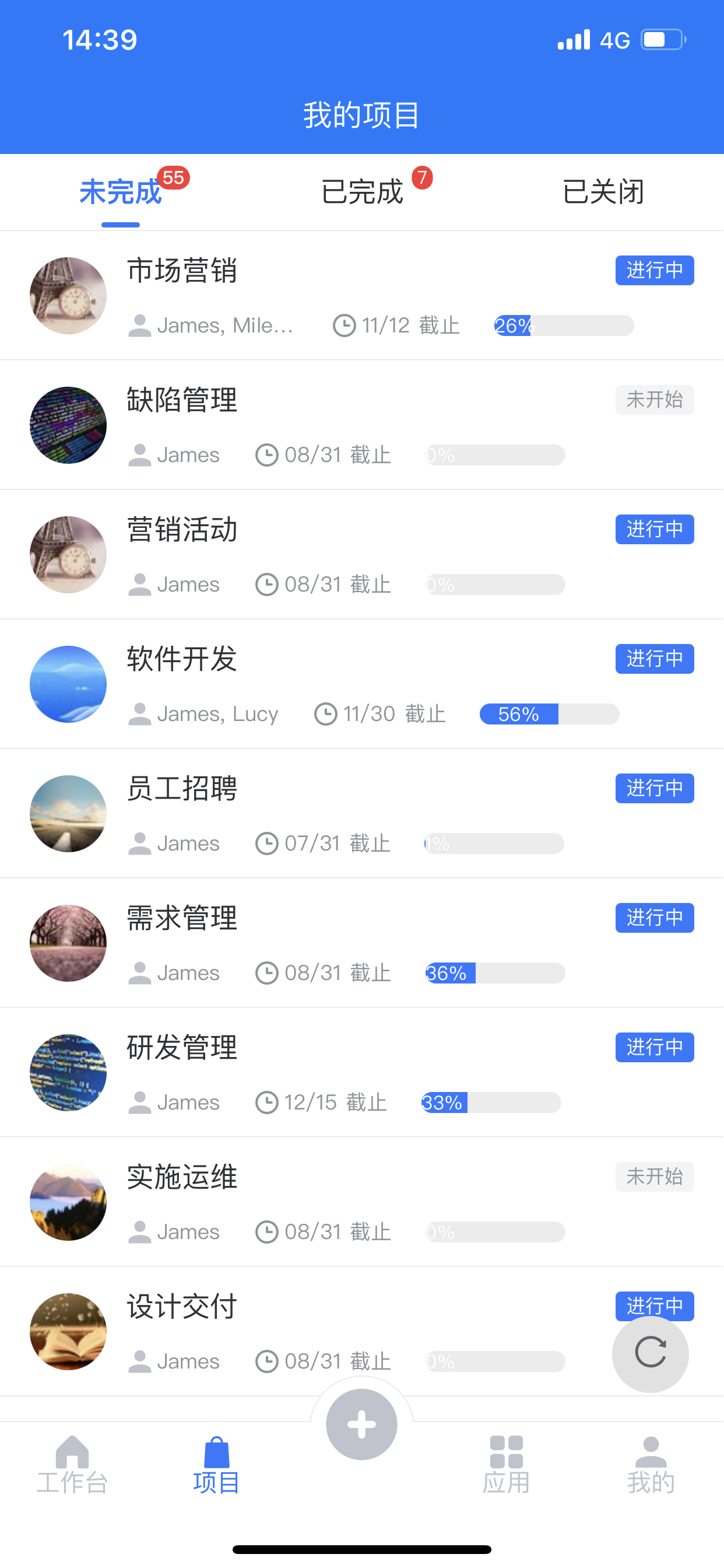 云龙-简单高效的项目管理平台