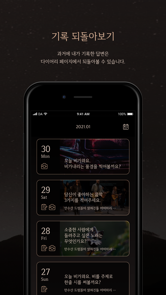 #5. MOTI (iOS) 게시자: HOCHAN LEE