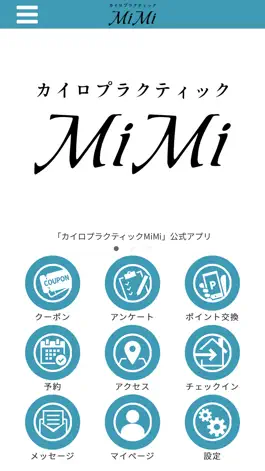 Game screenshot カイロプラクティックMiMi mod apk