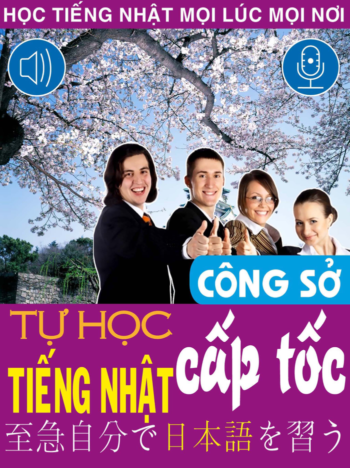 Japanese for the Office