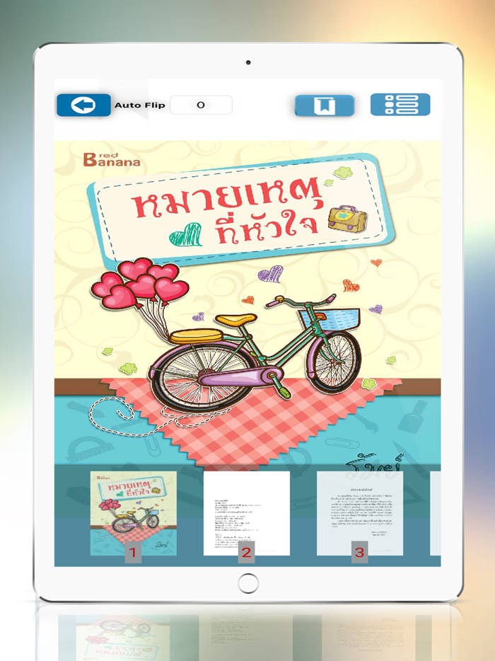 Huahin School Library