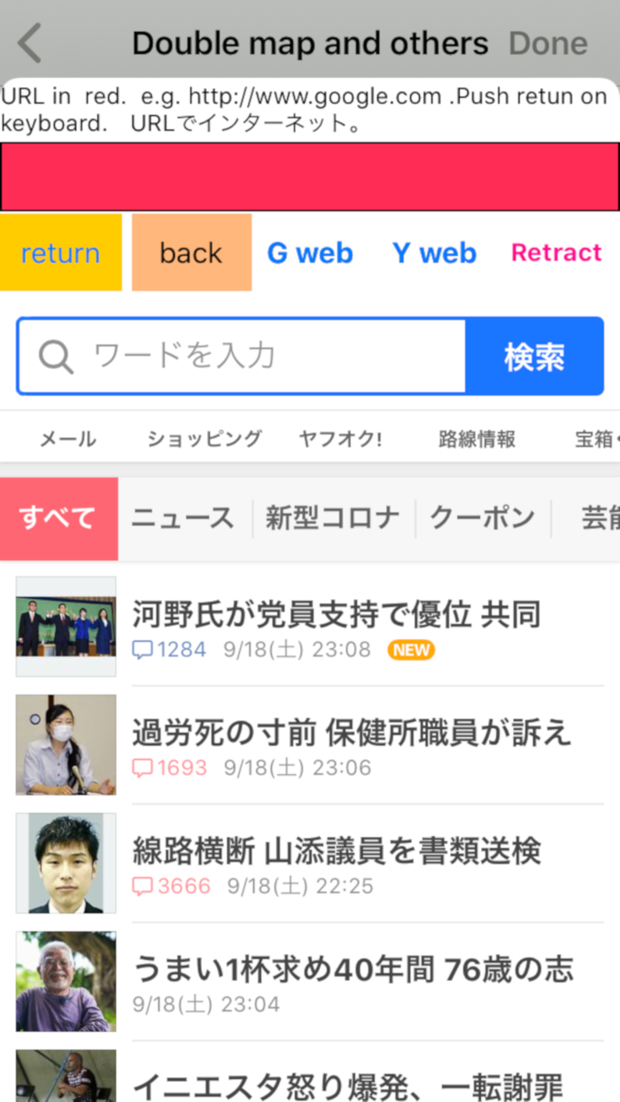 2 world maps in 1 viewc13