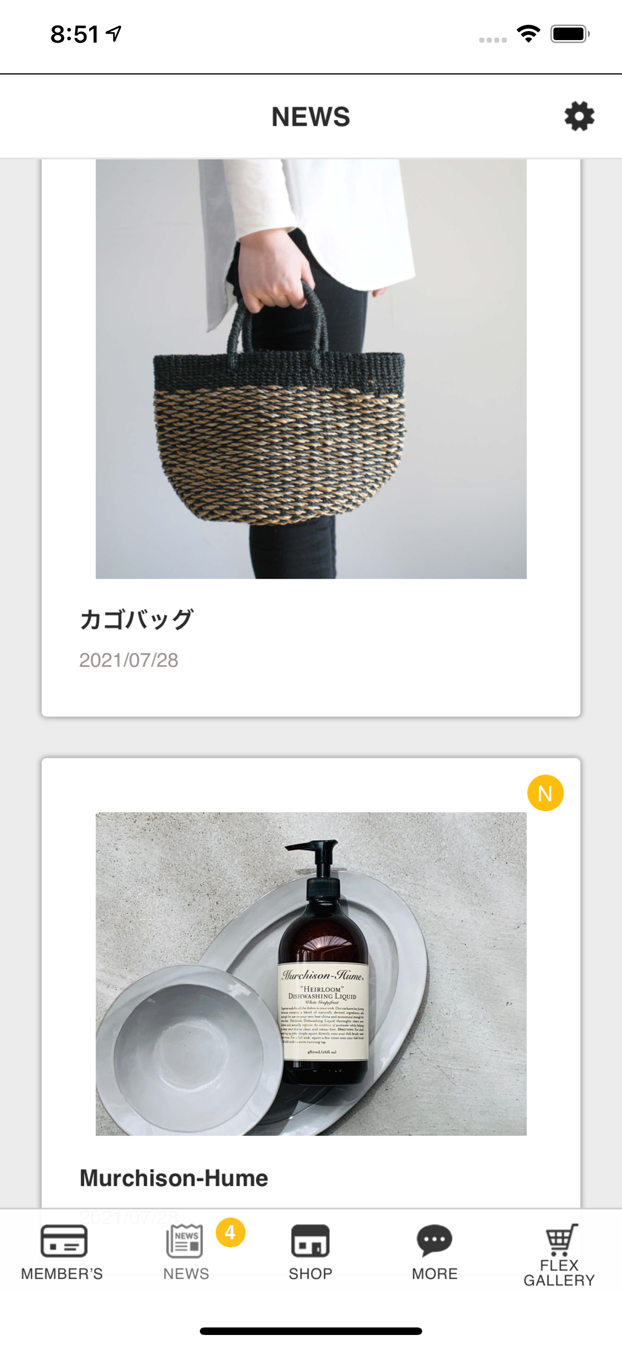 FLEX GALLERYメンバーズ