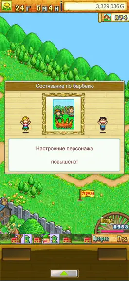 Game screenshot Dungeon Village apk