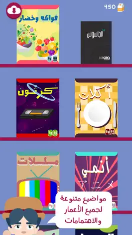 Game screenshot برا السالفة hack