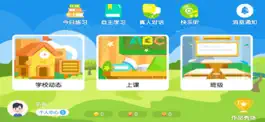 Game screenshot 乐学K12 mod apk