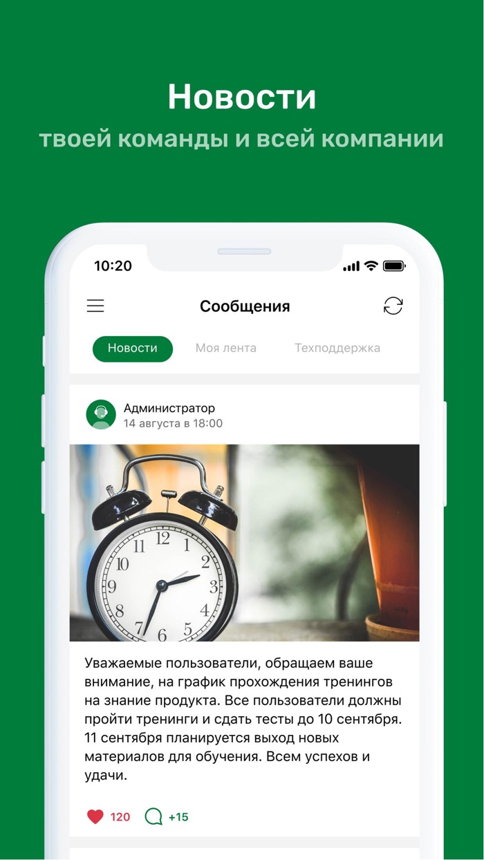 Обучение Гемотест