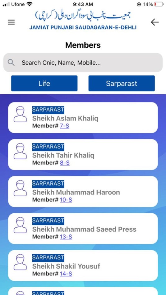 #3. JPSD (iOS) 게시자: Sameer ul haq