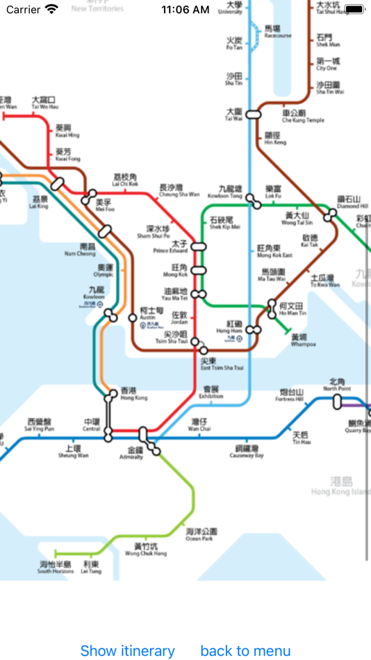 #3. Hong Kong MTR (iOS) 由: Julien Bourgouint