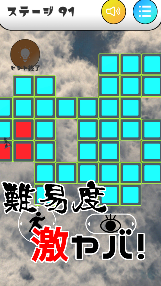 #2. 【一筆書き3D】一筆ラン 立体一筆書きパズルゲーム (iOS) 由: Sota Misaki