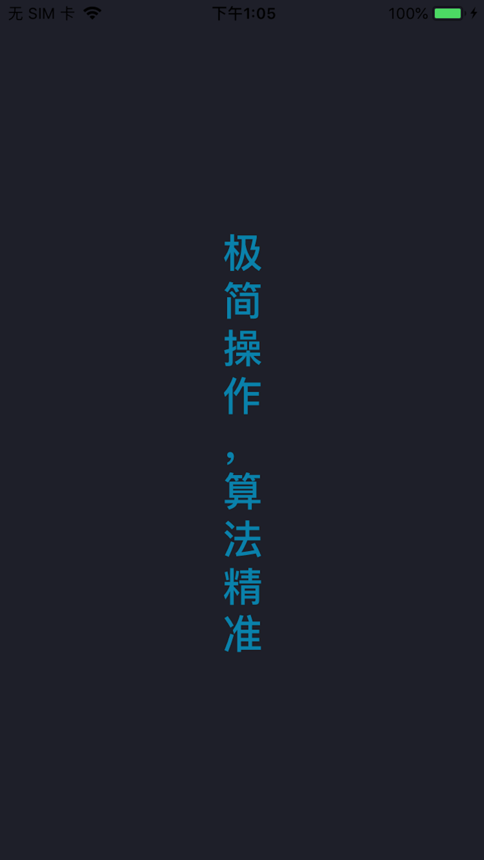 分贝测试仪-最专业的噪音检测器