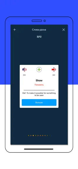 Game screenshot آموزش زبان انگلیسی Speech hack