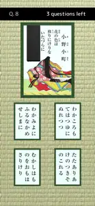 Hyakunin Isshu - Karuta screenshot #1 for iPhone